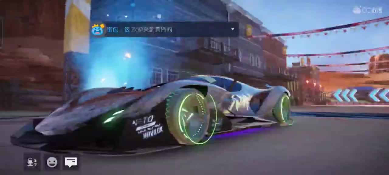开播啦