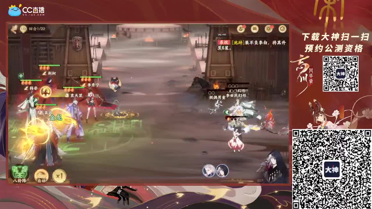 实况足球开踢
