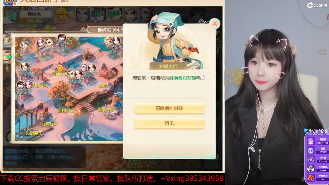 接日常管家，接队伍。科举。周末活动。冰封~