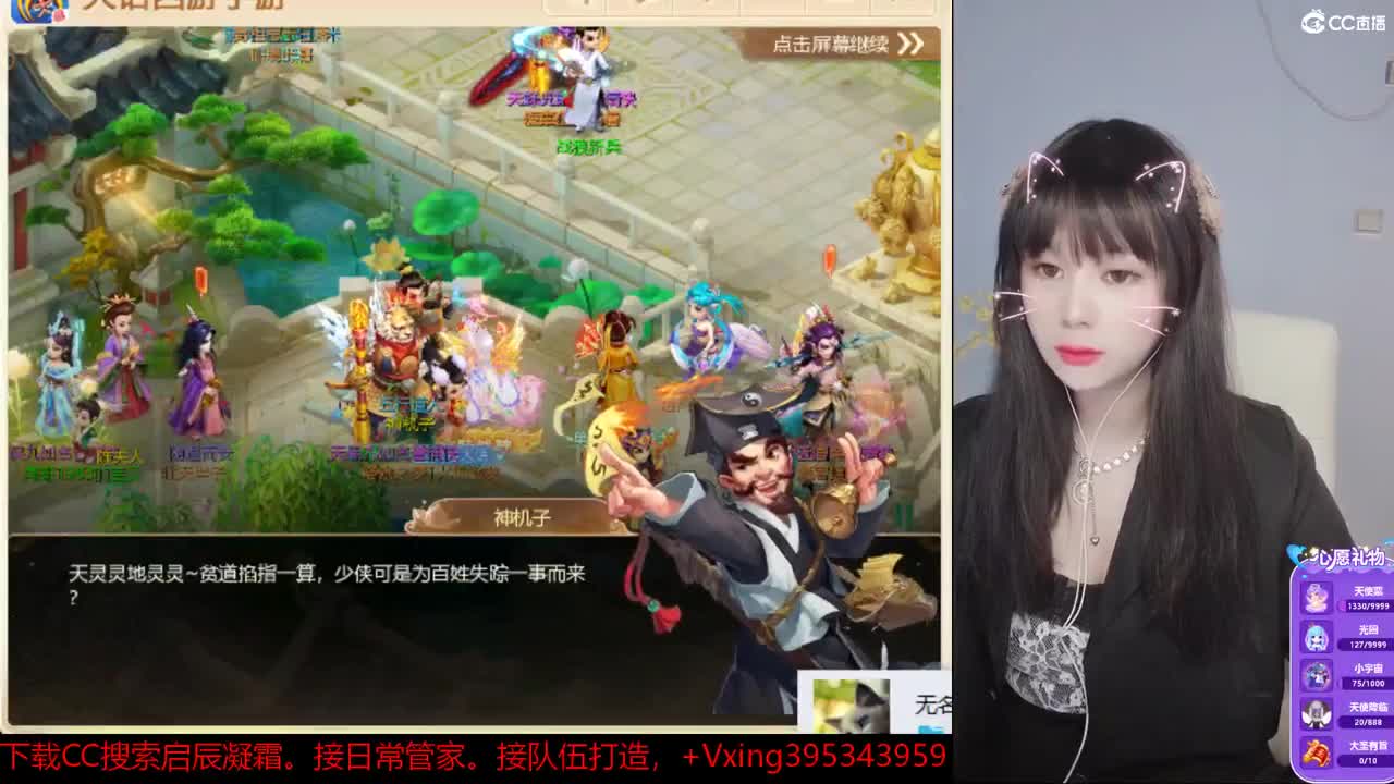 接日常管家，接队伍。科举。周末活动。冰封~