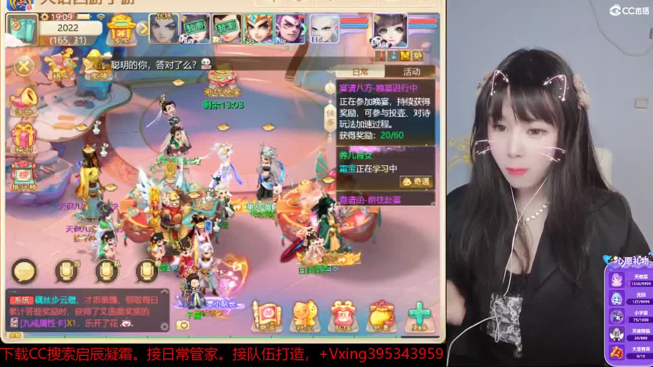 接日常管家，接队伍。科举。周末活动。冰封~
