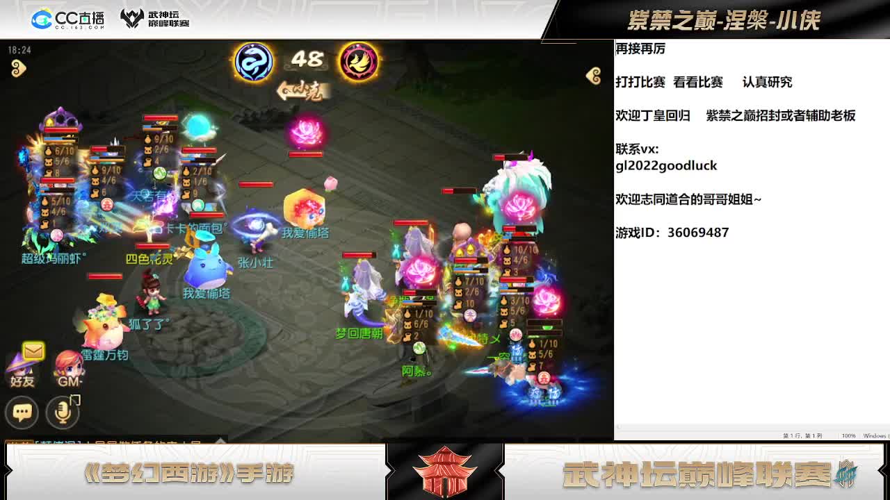 欢迎丁皇回归