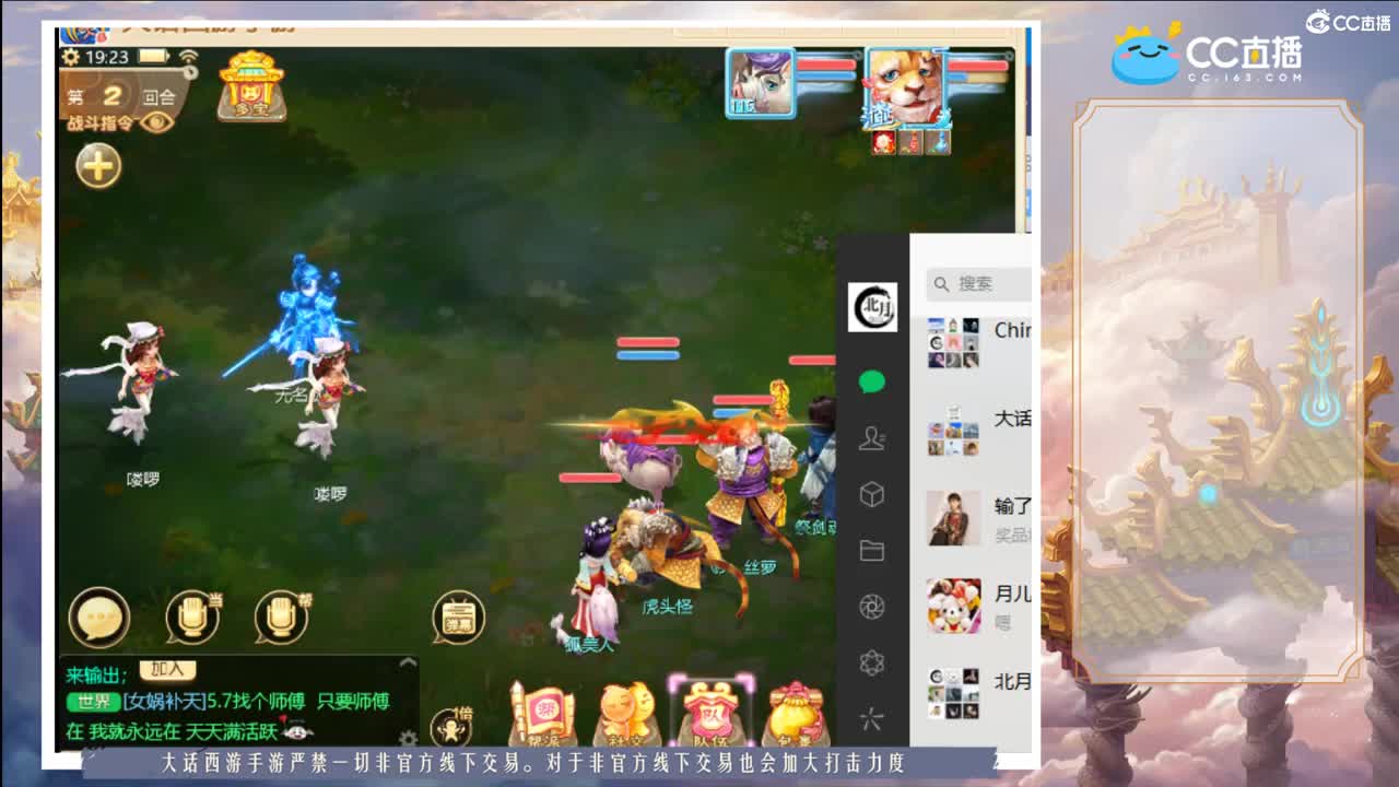 已经跑了20个200了