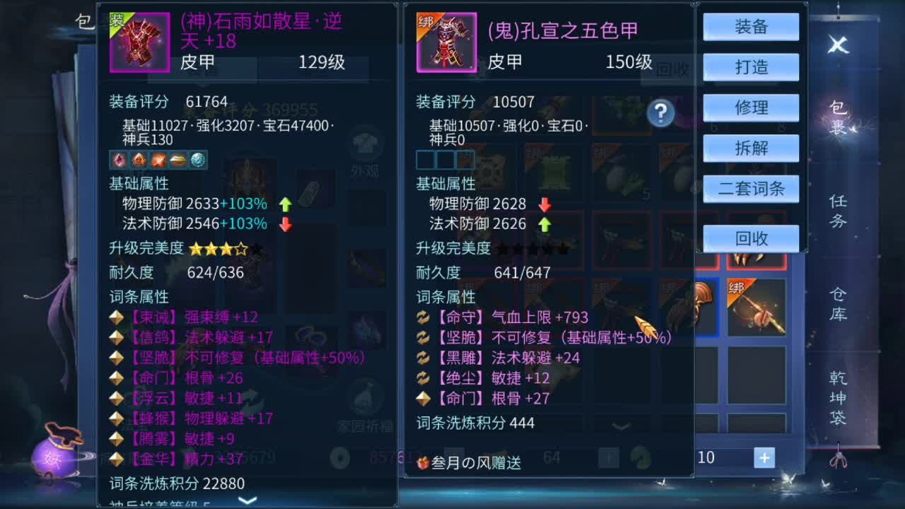 佳话连篇 第1段