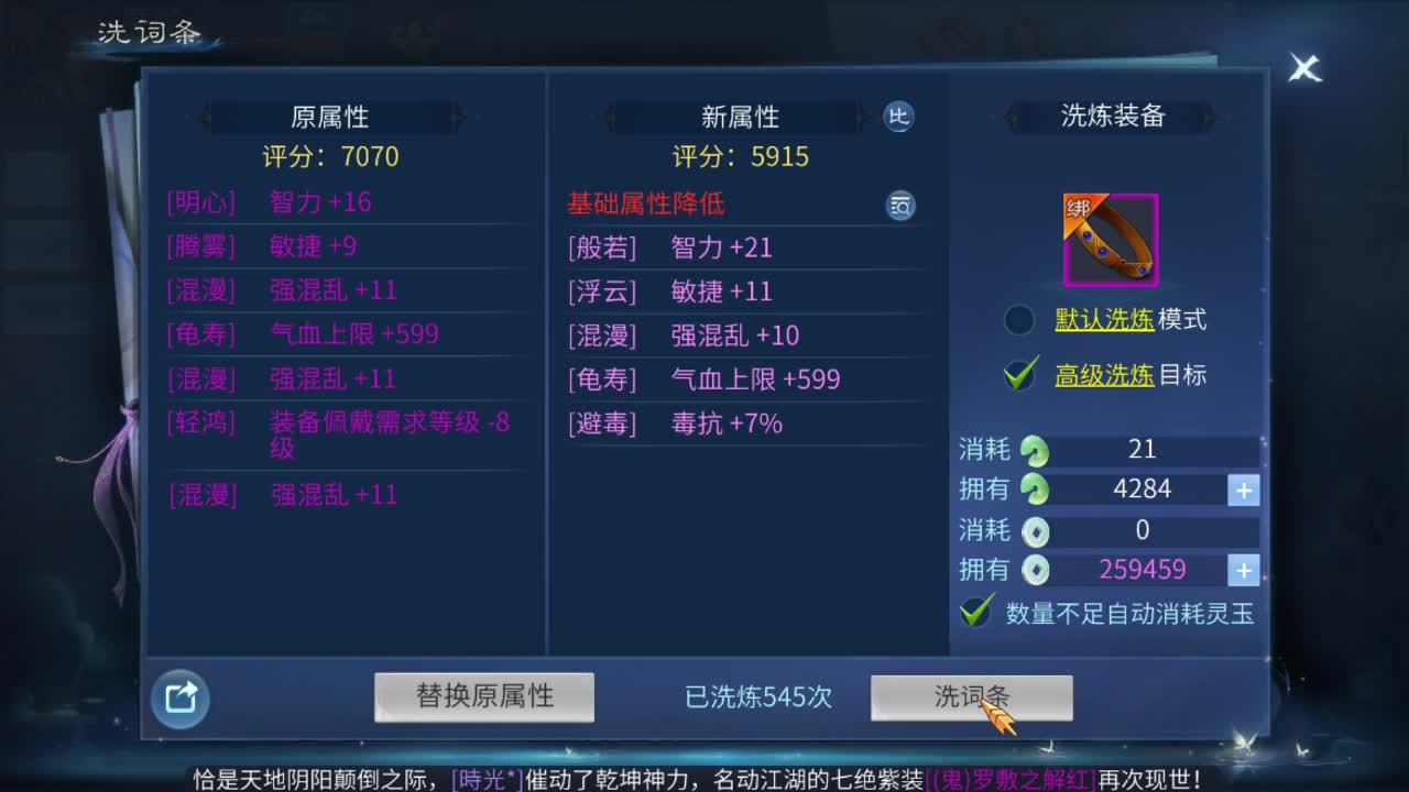 佳话连篇 第2段