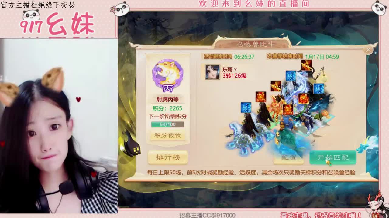 遇见你的小幸运 第1段