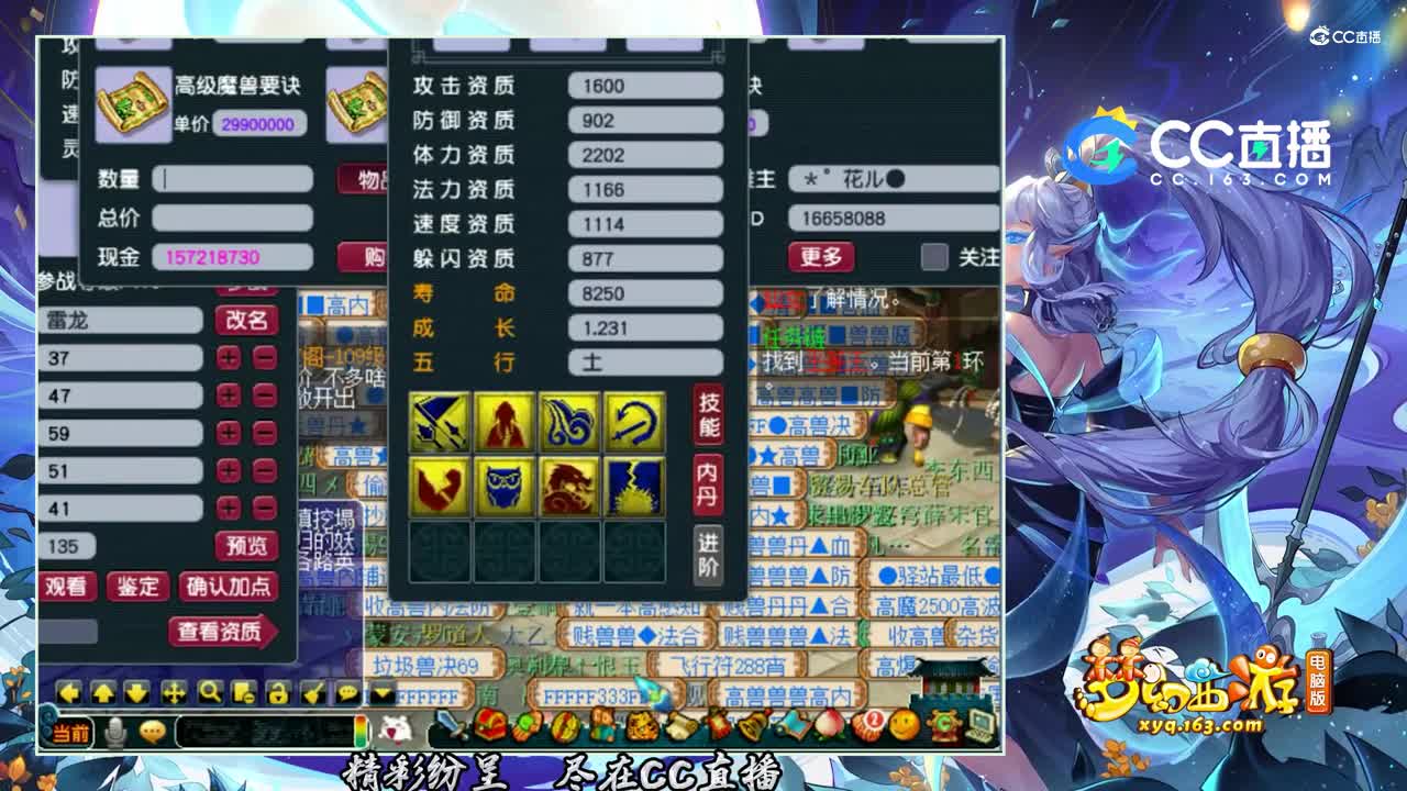 【打书炼妖】 极少见的8技能完美雷龙打书【CC情报站】