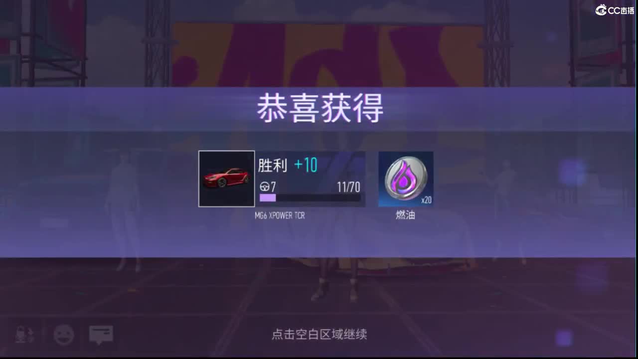 王牌竞速   跑不过人机 第3段