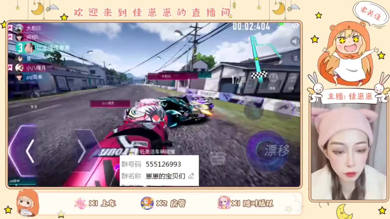 兑换CC 第2段