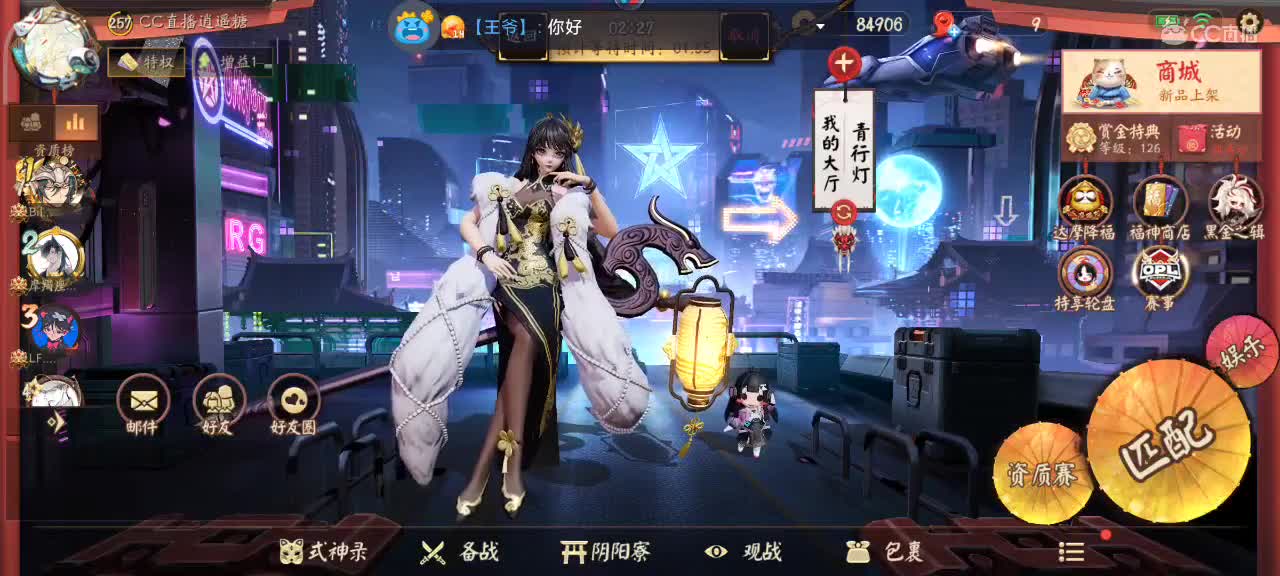 打会名仕