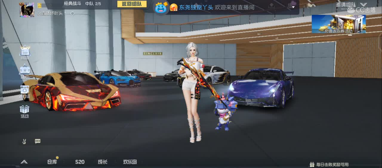 有你心安