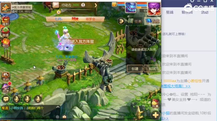 敦煌蜃境也能速推