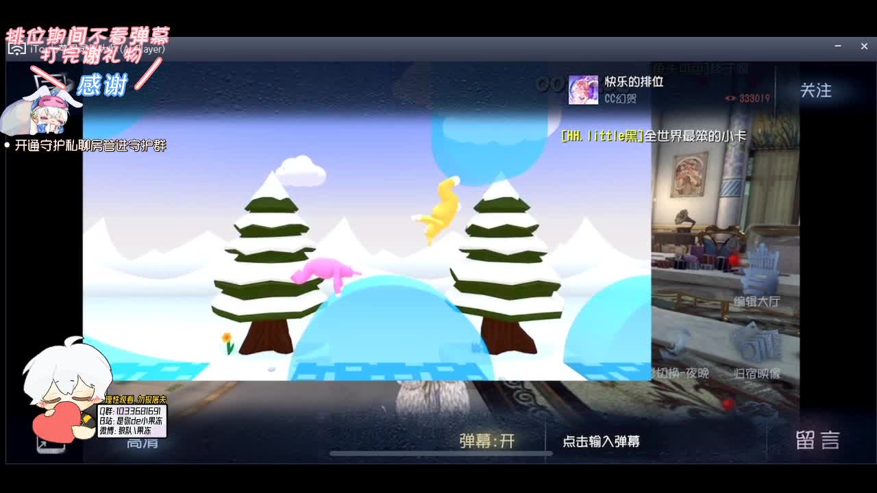 上大分的一天