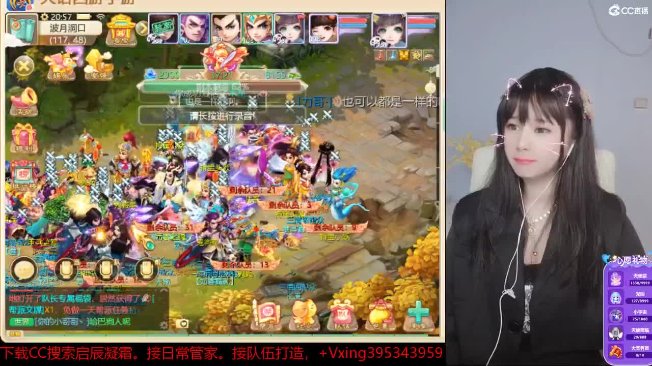 接日常管家，接队伍。科举。周末活动。冰封~ 第2段