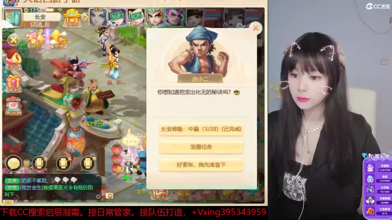 接日常管家，接队伍。科举。周末活动。冰封~