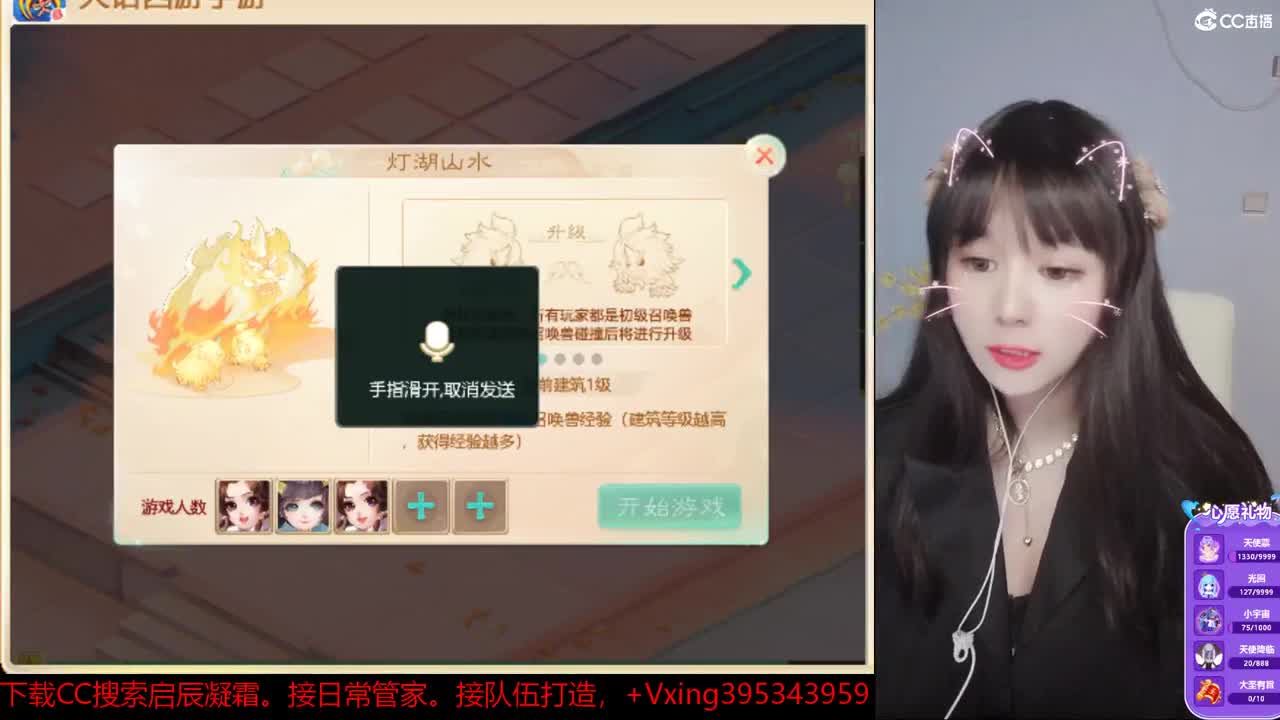 接日常管家，接队伍。科举。周末活动。冰封~