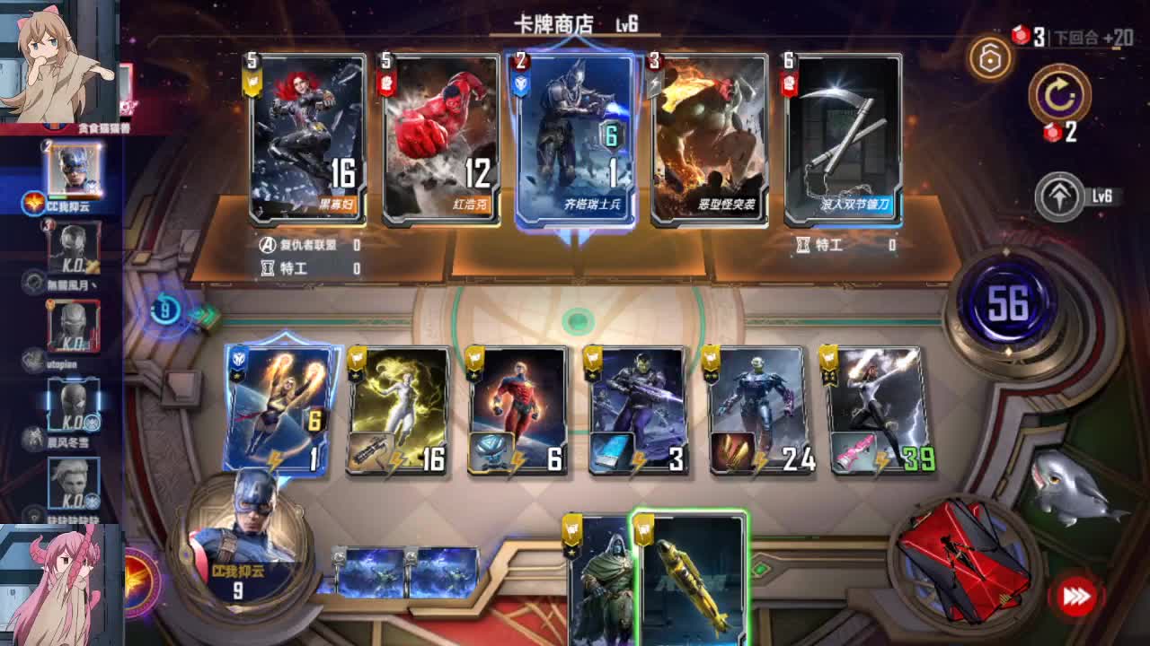 有事你嗦 第1段