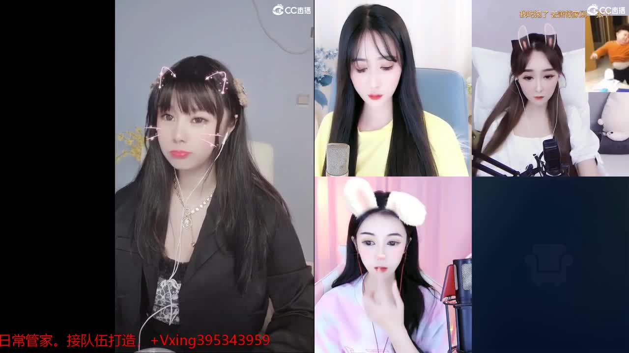 接日常管家，接队伍。科举。周末活动。冰封~ 第1段