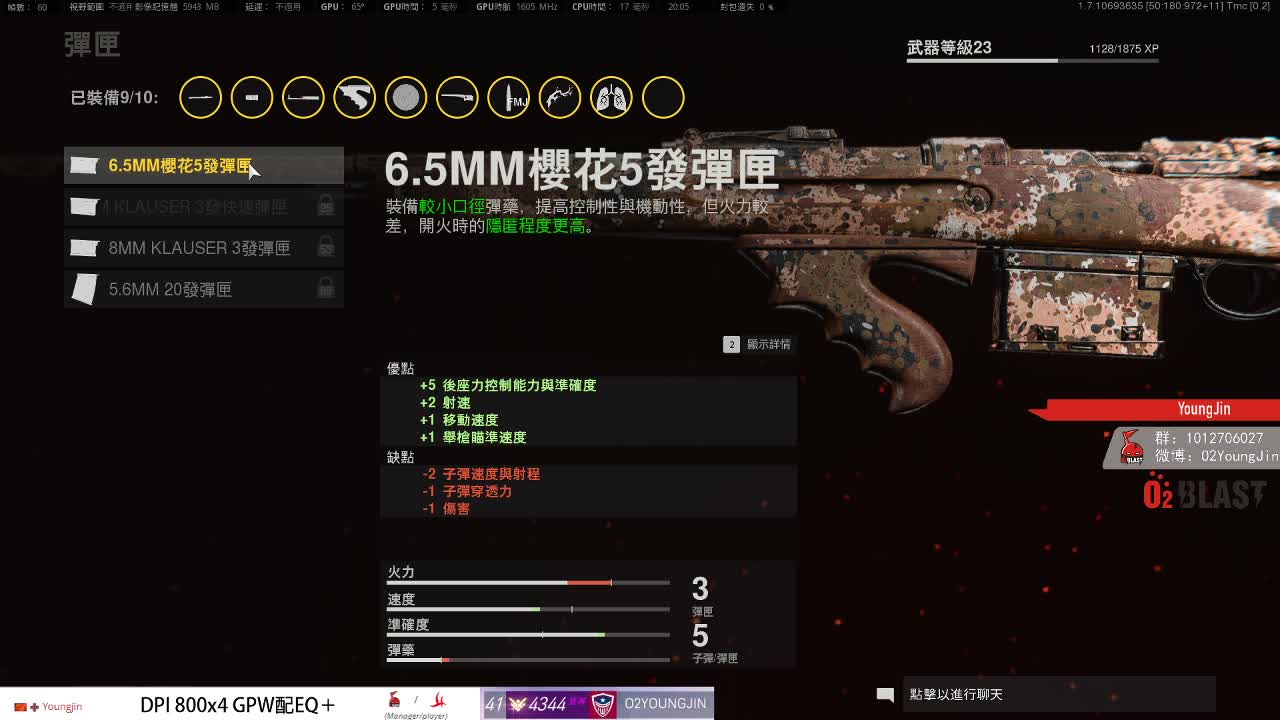 COD