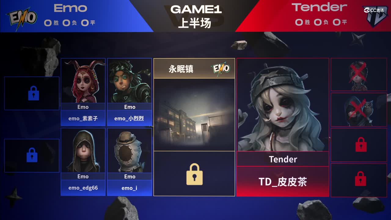 【NeXT冬季赛】《第五人格》大师直邀挑战赛  GAME1  Emo  VS  Tender  上半