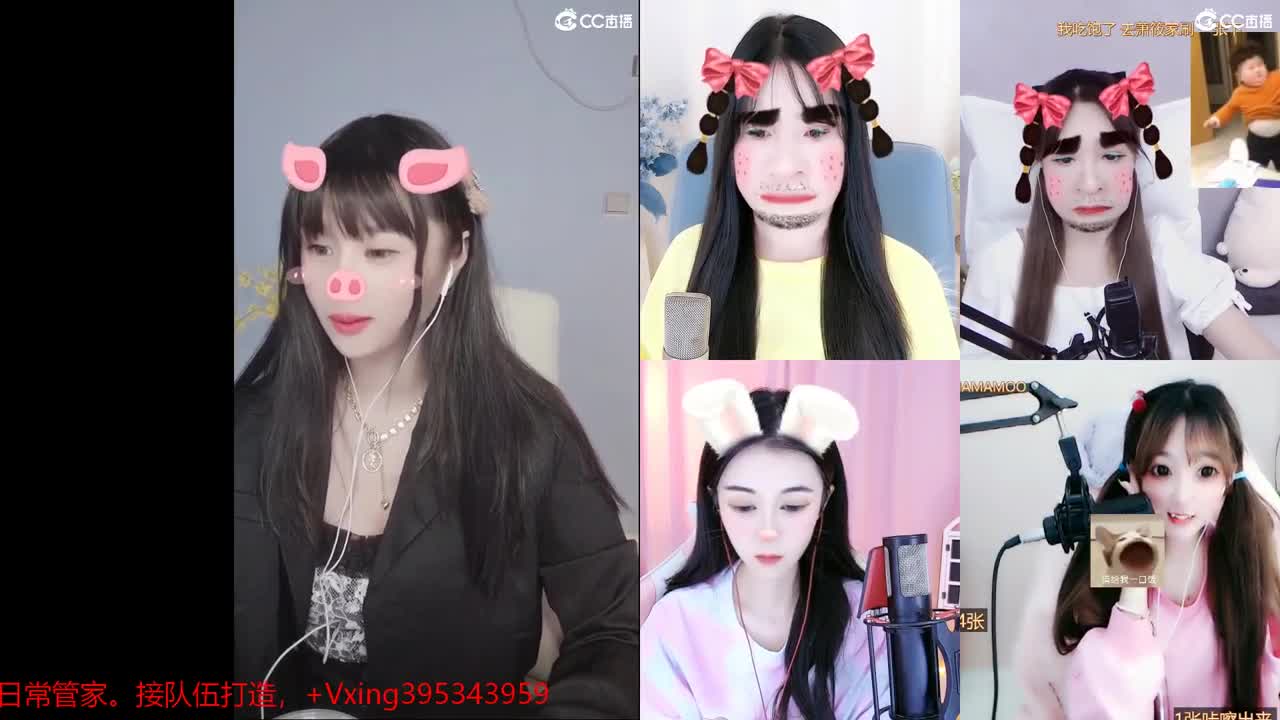 接日常管家，接队伍。科举。周末活动。冰封~ 第1段