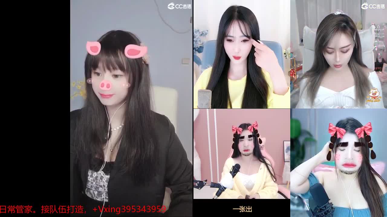 接日常管家，接队伍。科举。周末活动。冰封~ 第1段