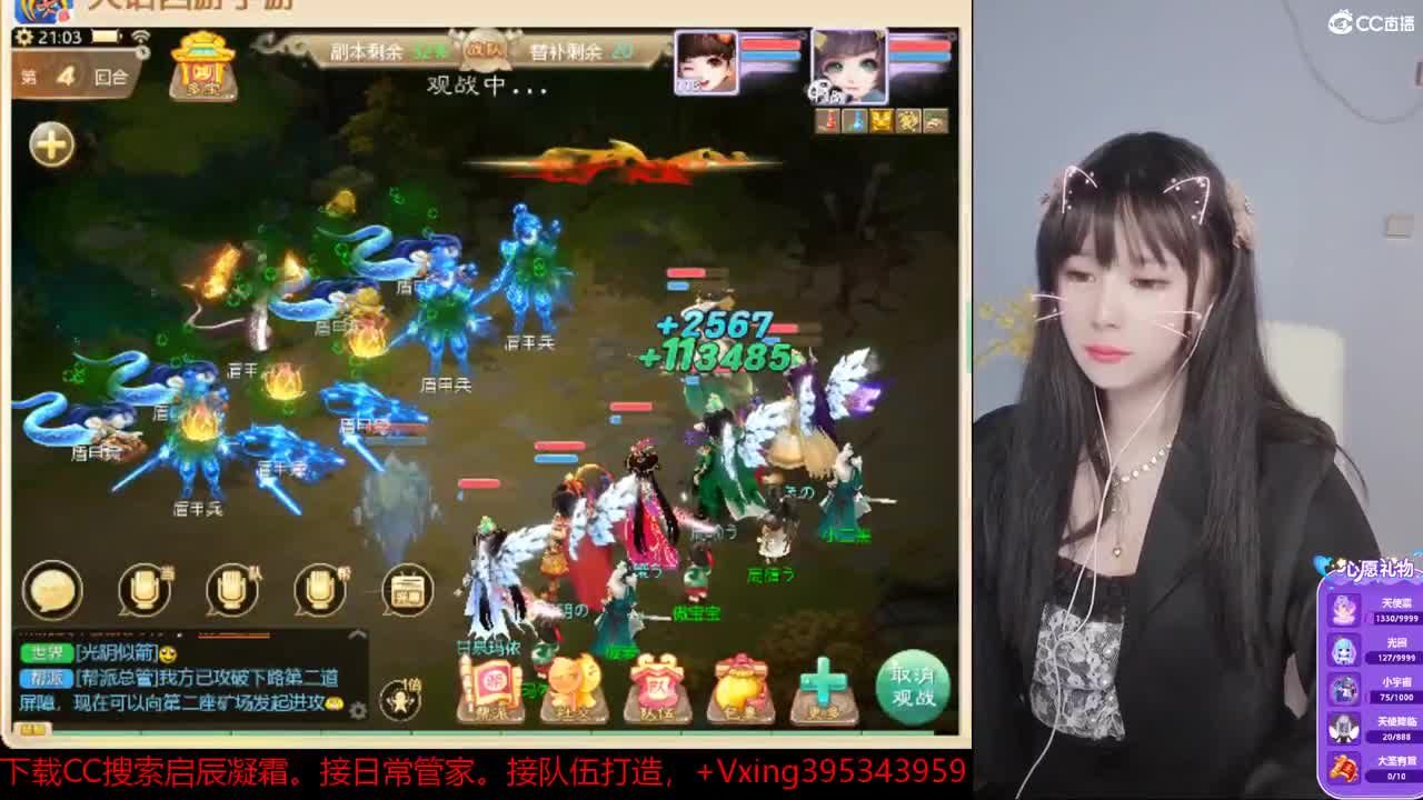 接日常管家，接队伍。科举。周末活动。冰封~ 第2段