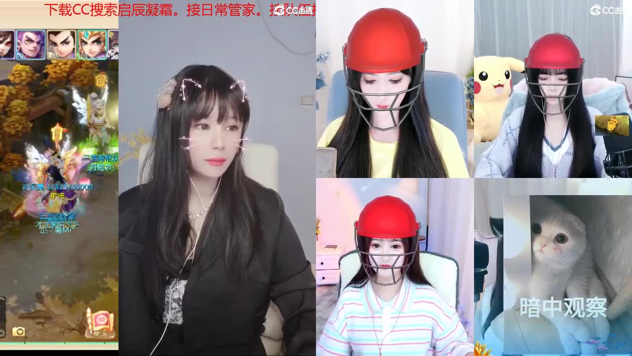 接日常管家，接队伍。科举。周末活动。冰封~ 第2段