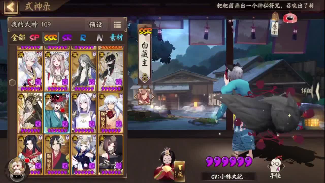 斗技刷刷