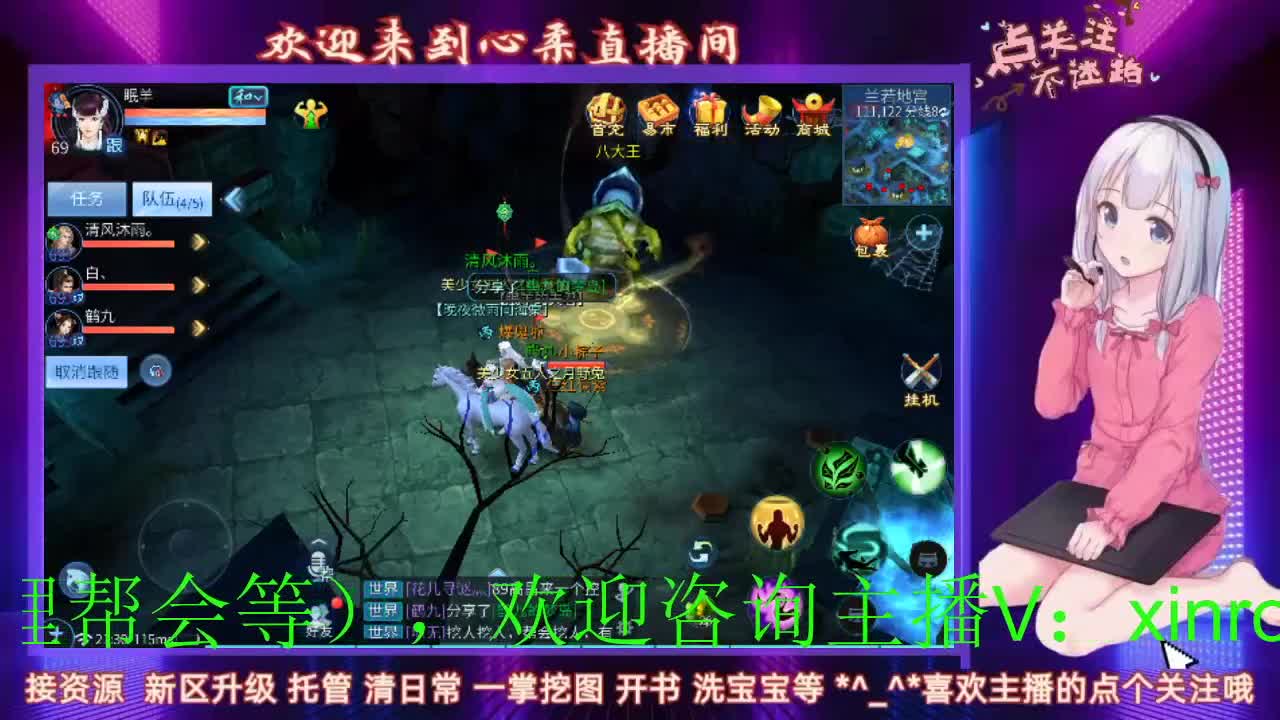 勤劳的小蜜蜂 接托管