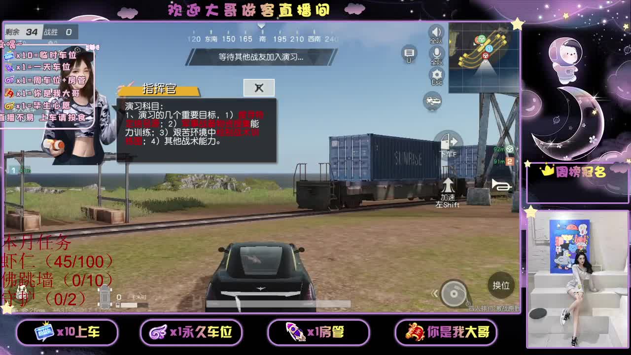 都 都都  有有 第2段