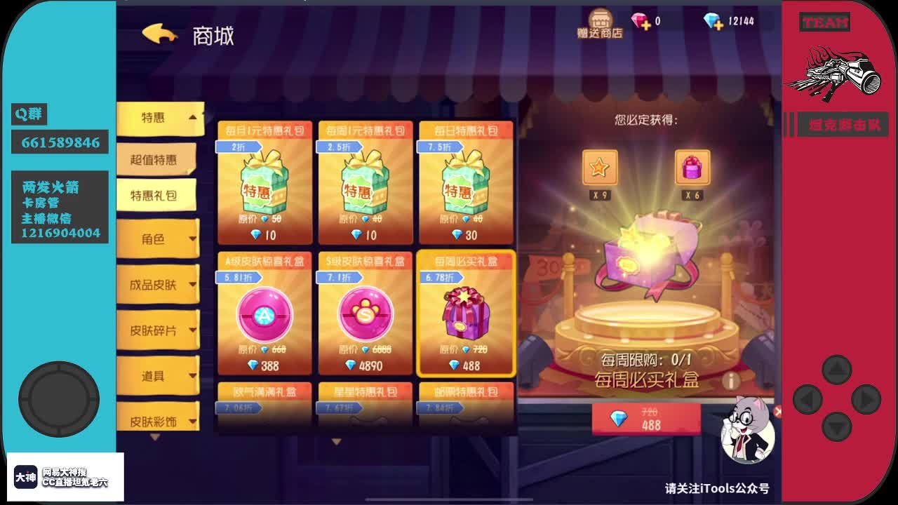 论队长沦为替补是一种什么样的体验~ 第1段
