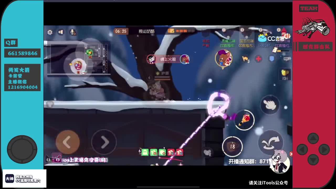 论队长沦为替补是一种什么样的体验~ 第2段