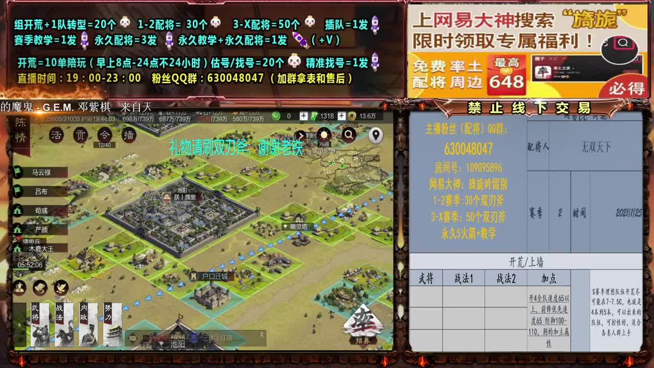 打地只能升40级了你怎么看