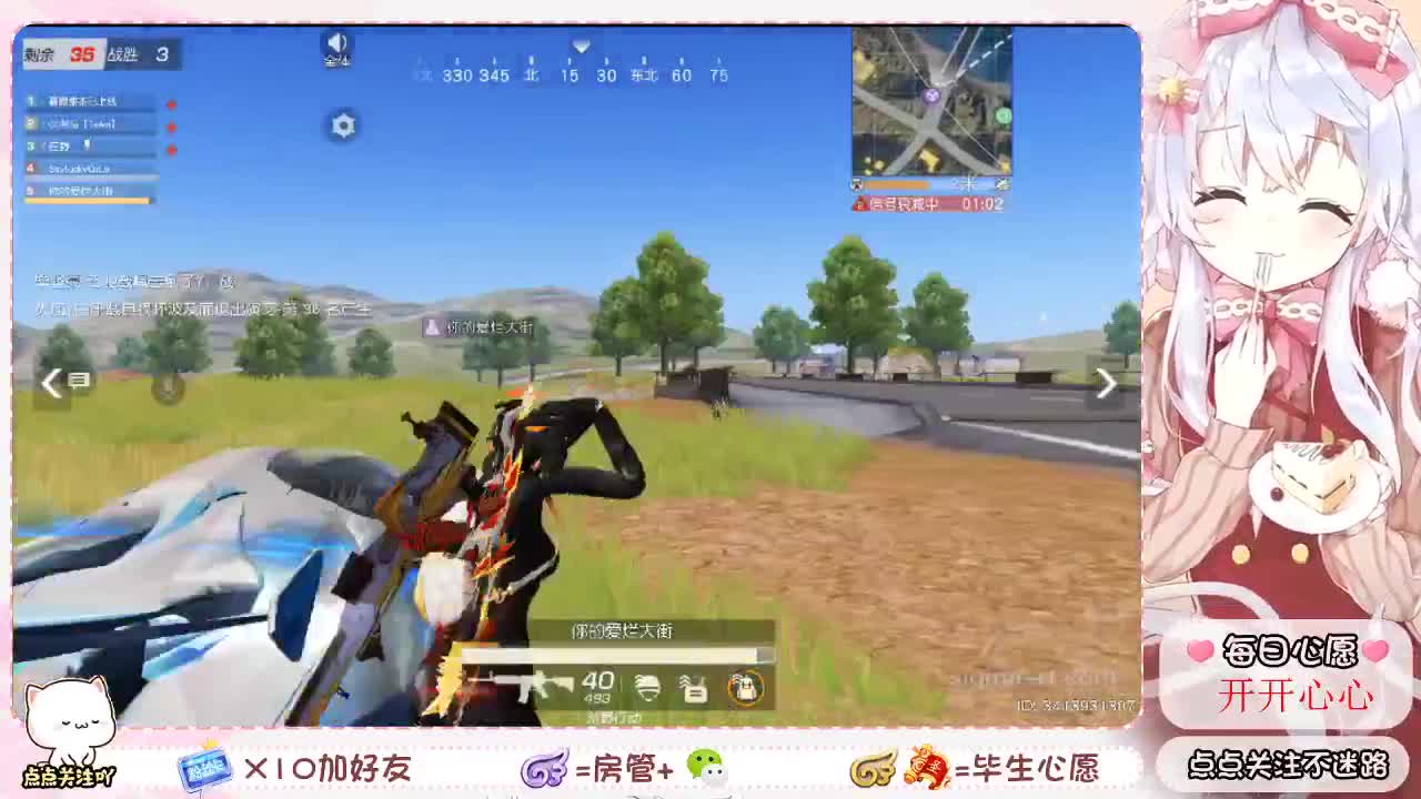 ? 第2段