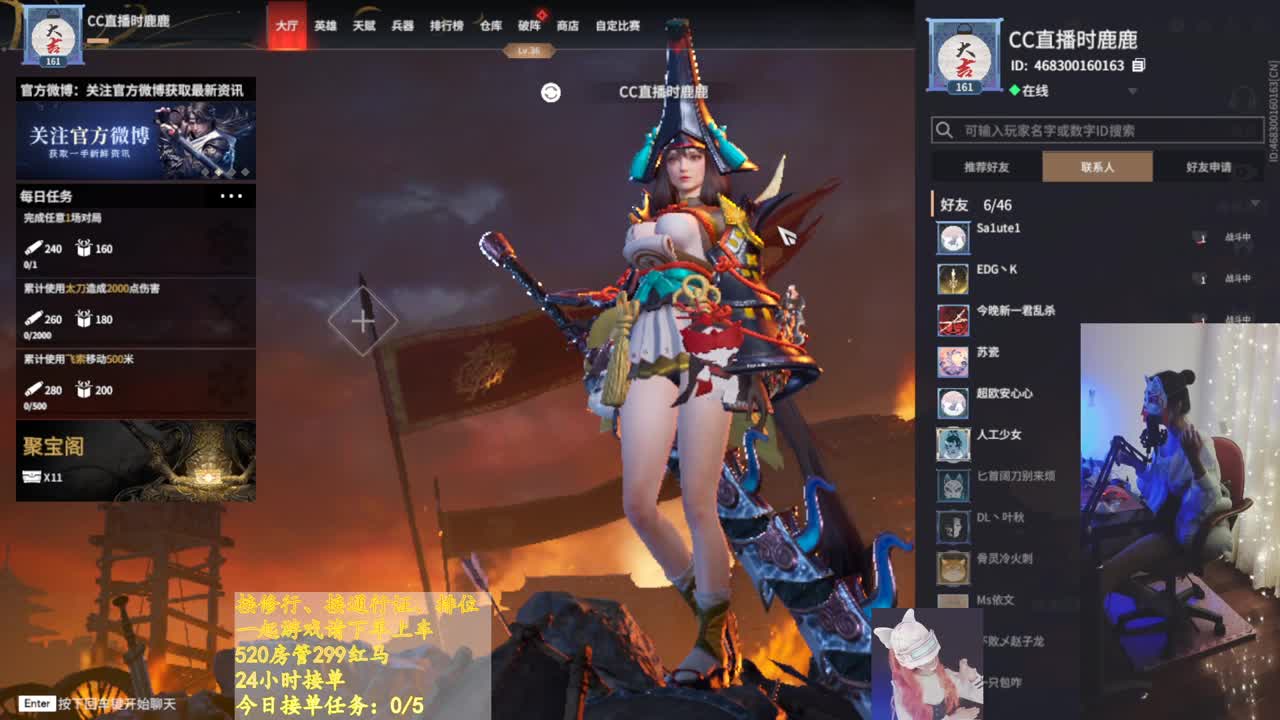 明早一定起床开播！我的誓言！