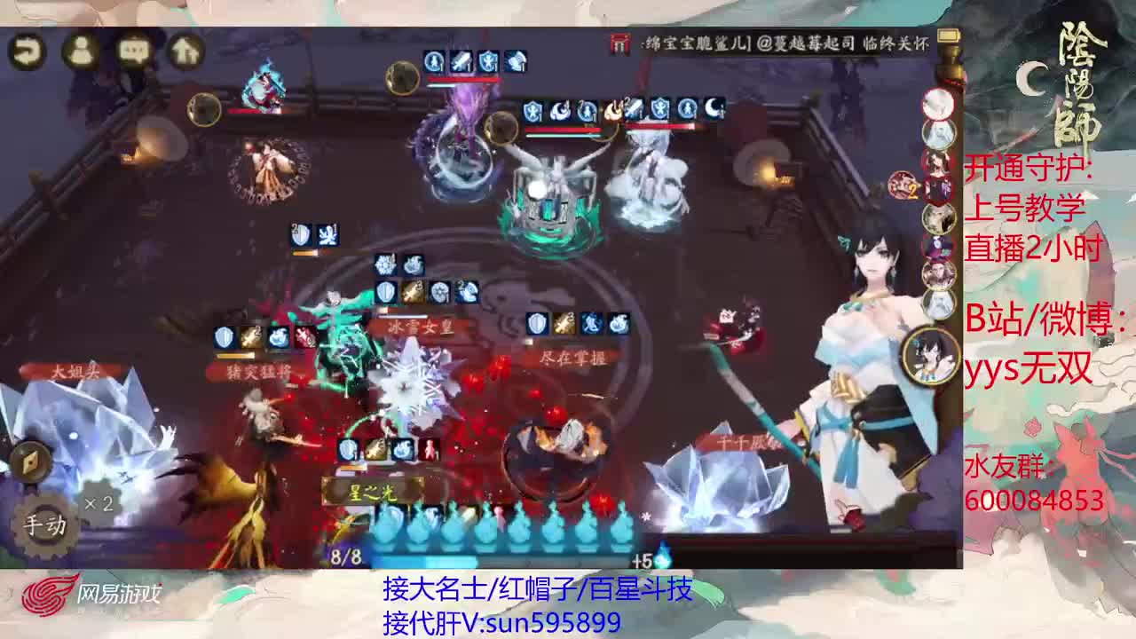 BAN帝中速大名士局