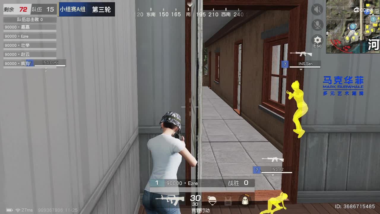 【NeXT冬季赛】《荒野行动》巅峰战队赛-68强小组赛A组《第三轮》