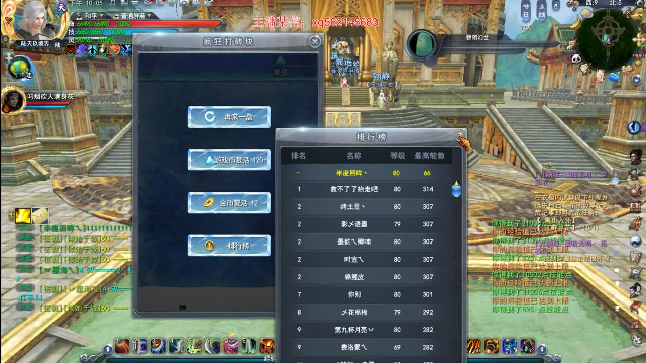 新版JJC 第2段