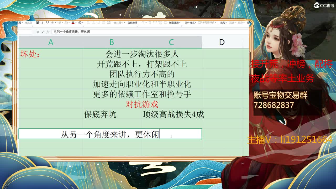 版本大改，是好是坏？