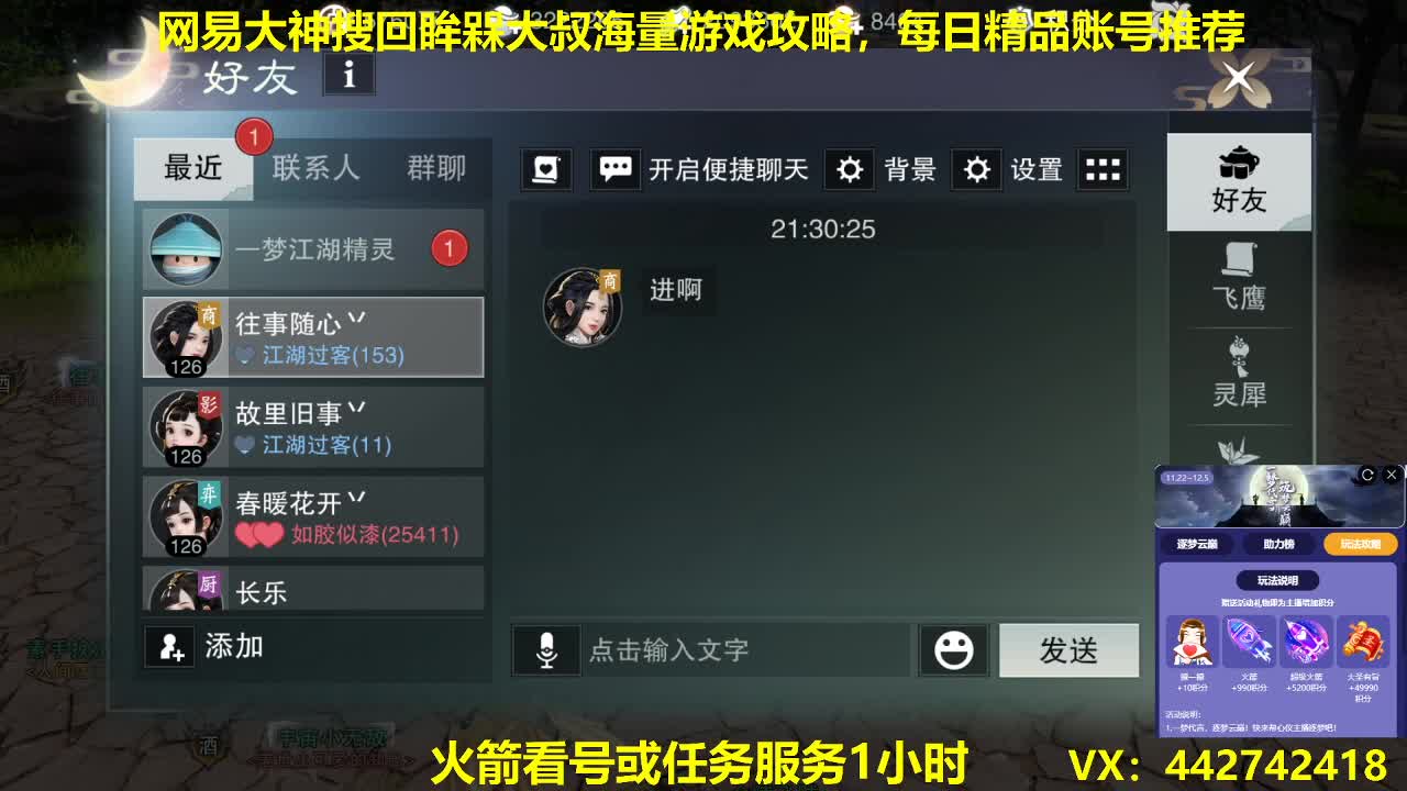 新一期聚宝盆开启了有需要的进来吧