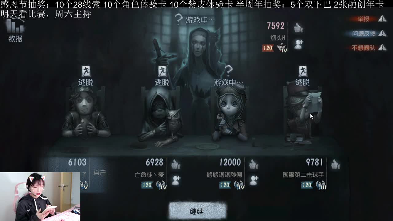 3s3震慑半周年快乐！ 第1段