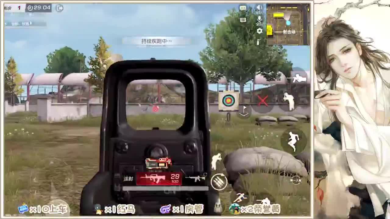 期待