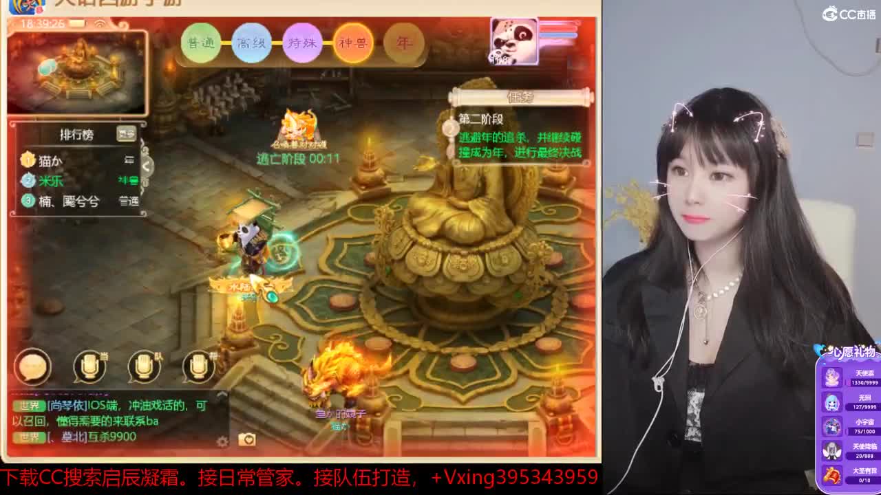 接日常管家，接队伍。科举。周末活动。冰封~ 第1段