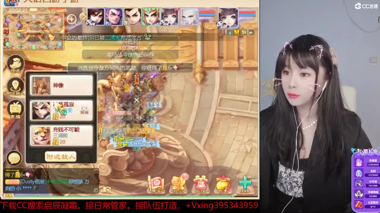 接日常管家，接队伍。科举。周末活动。冰封~ 第1段