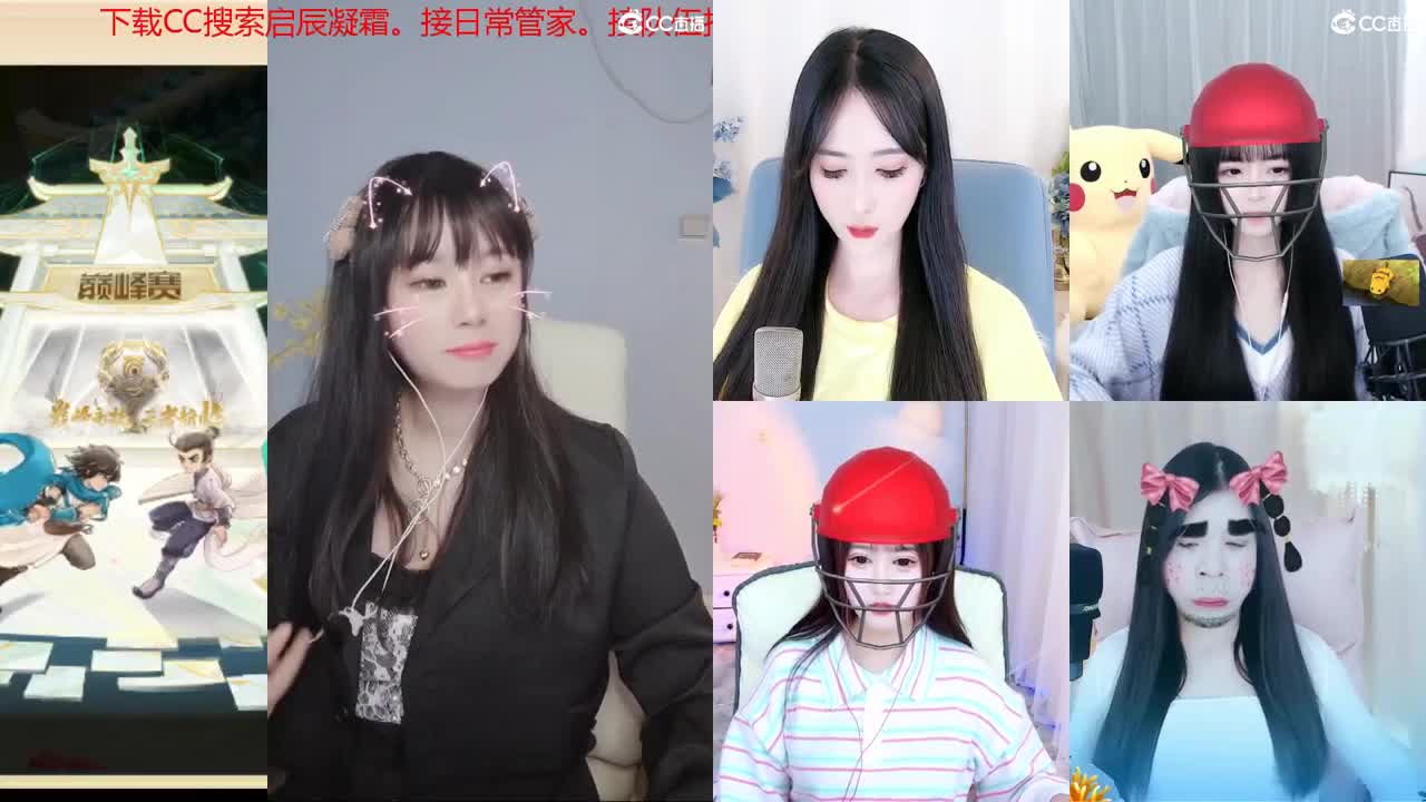 接日常管家，接队伍。科举。周末活动。冰封~ 第2段