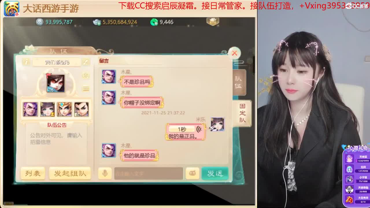 接日常管家，接队伍。科举。周末活动。冰封~ 第2段