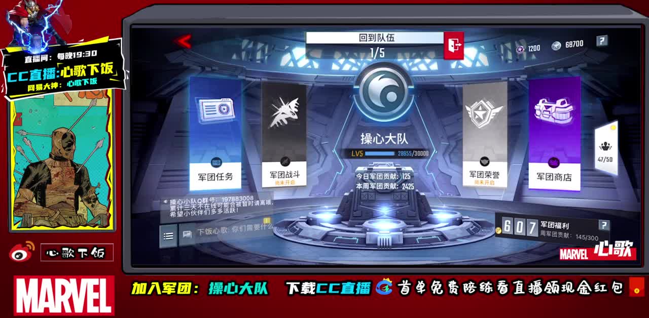 国服第1大天使 第1段