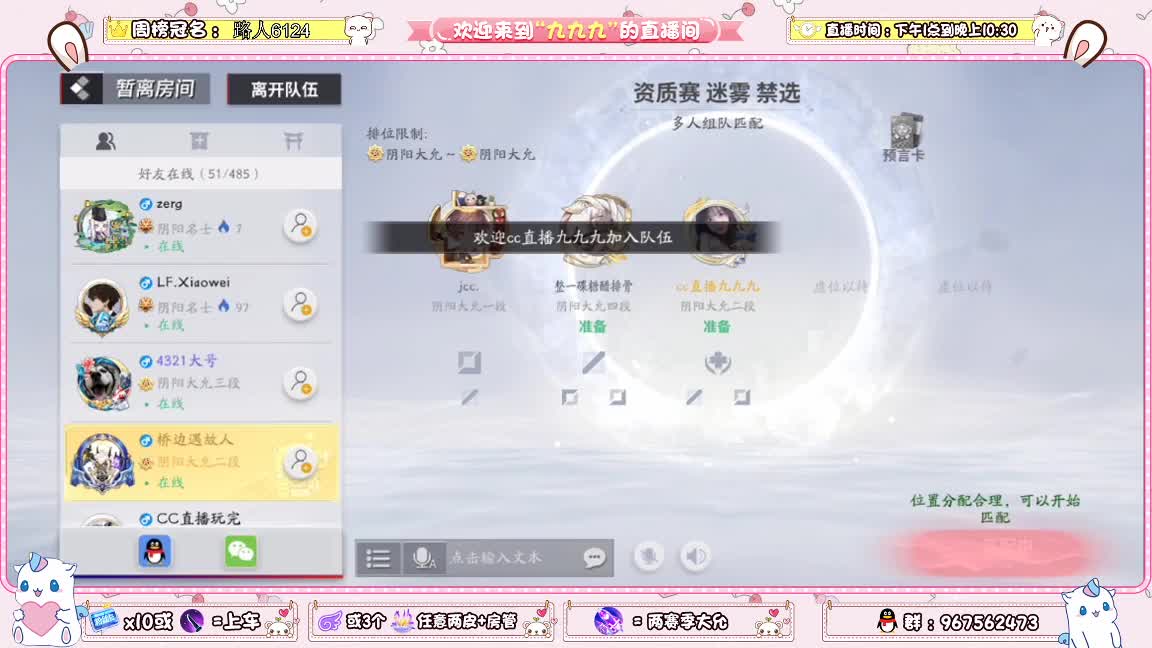 资质上上上分