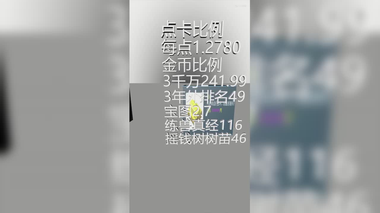 服务器调研之罗浮山